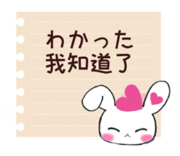Ultra Lovely Rabbit's daily life sticker #10381715