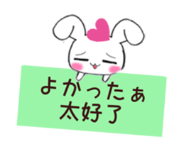 Ultra Lovely Rabbit's daily life sticker #10381716