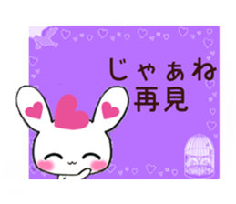 Ultra Lovely Rabbit's daily life sticker #10381719