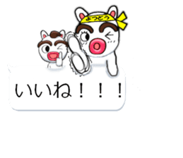 yotsudoukun6 sticker #10381840