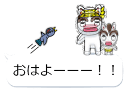 yotsudoukun6 sticker #10381841