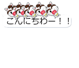 yotsudoukun6 sticker #10381842