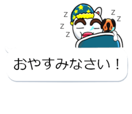 yotsudoukun6 sticker #10381843