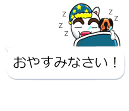 yotsudoukun6 sticker #10381843