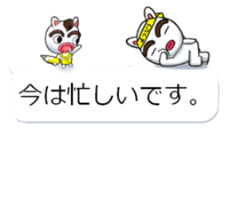 yotsudoukun6 sticker #10381848