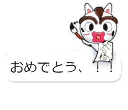 yotsudoukun6 sticker #10381849