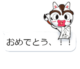 yotsudoukun6 sticker #10381849