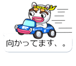 yotsudoukun6 sticker #10381850