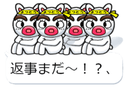 yotsudoukun6 sticker #10381852