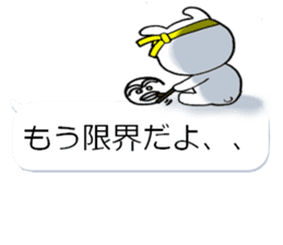 yotsudoukun6 sticker #10381853