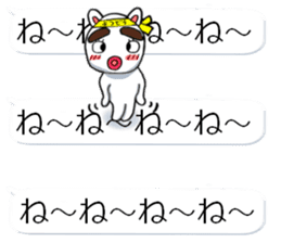 yotsudoukun6 sticker #10381854