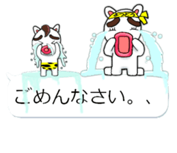 yotsudoukun6 sticker #10381855