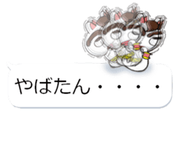 yotsudoukun6 sticker #10381857