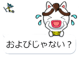 yotsudoukun6 sticker #10381859