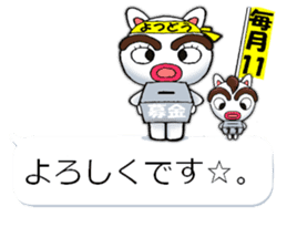 yotsudoukun6 sticker #10381860