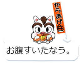 yotsudoukun6 sticker #10381863