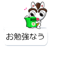 yotsudoukun6 sticker #10381864