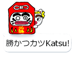 yotsudoukun6 sticker #10381865