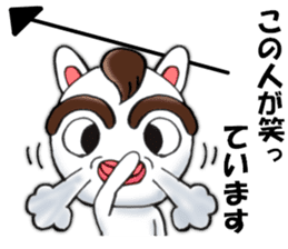 yotsudoukun6 sticker #10381870