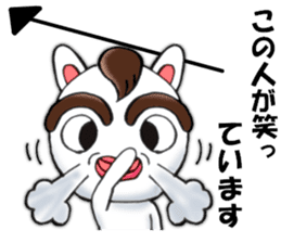 yotsudoukun6 sticker #10381870