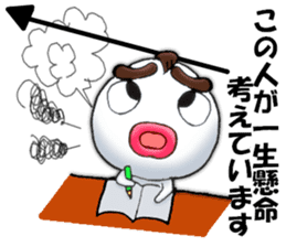 yotsudoukun6 sticker #10381871