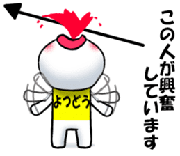 yotsudoukun6 sticker #10381872