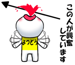 yotsudoukun6 sticker #10381872