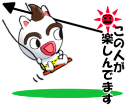 yotsudoukun6 sticker #10381877