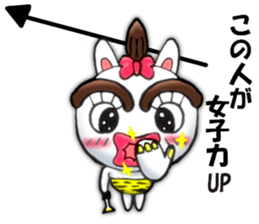 yotsudoukun6 sticker #10381879