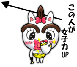 yotsudoukun6 sticker #10381879