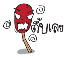 matchstick ! sticker #10381884