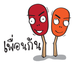 matchstick ! sticker #10381887