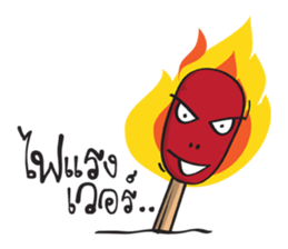 matchstick ! sticker #10381890