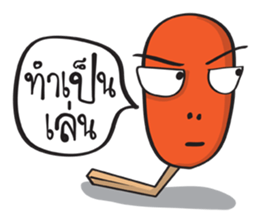 matchstick ! sticker #10381892