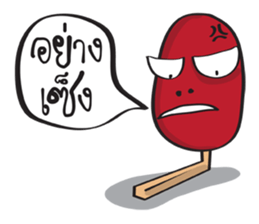 matchstick ! sticker #10381900