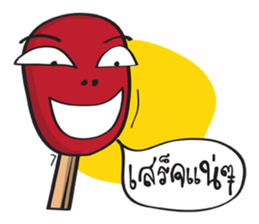 matchstick ! sticker #10381902