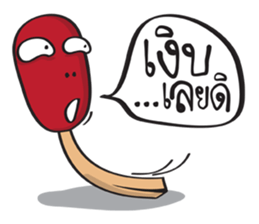 matchstick ! sticker #10381905