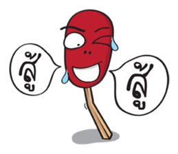 matchstick ! sticker #10381913