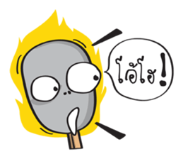 matchstick ! sticker #10381914