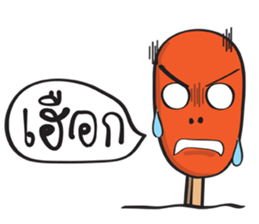 matchstick ! sticker #10381917