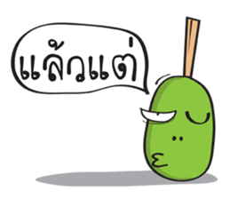 matchstick ! sticker #10381918