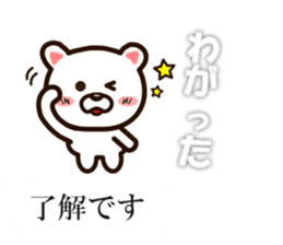 Balloon sticker(Fukushima valve) sticker #10382201