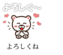 Balloon sticker(Fukushima valve) sticker #10382203