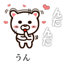 Balloon sticker(Fukushima valve) sticker #10382204