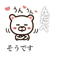 Balloon sticker(Fukushima valve) sticker #10382205