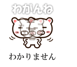 Balloon sticker(Fukushima valve) sticker #10382207