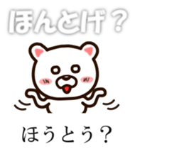 Balloon sticker(Fukushima valve) sticker #10382210