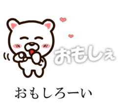 Balloon sticker(Fukushima valve) sticker #10382211