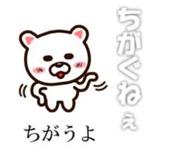 Balloon sticker(Fukushima valve) sticker #10382212