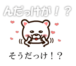 Balloon sticker(Fukushima valve) sticker #10382213